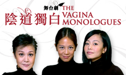 The Vagina Monologues