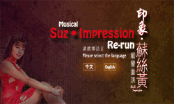 Suz Impression